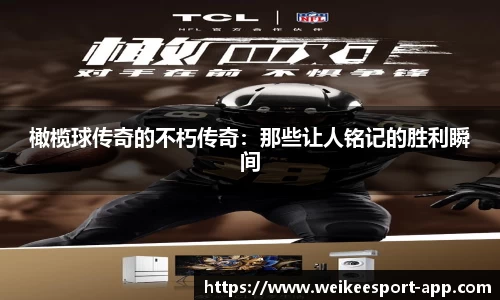 威客电竞官方正版网站