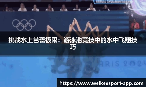 威客电竞