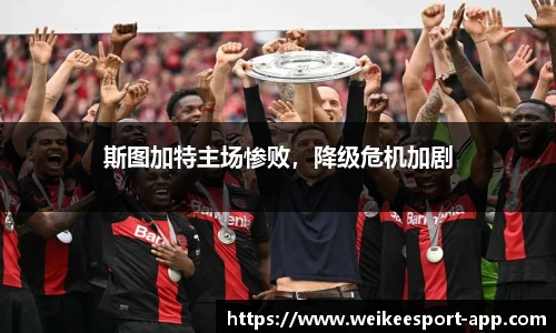 威客电竞官方正版网站