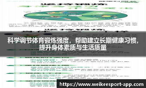 威客电竞官网