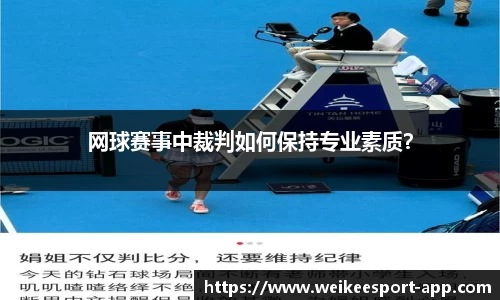威客电竞