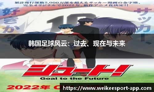 威客电竞官方正版网站