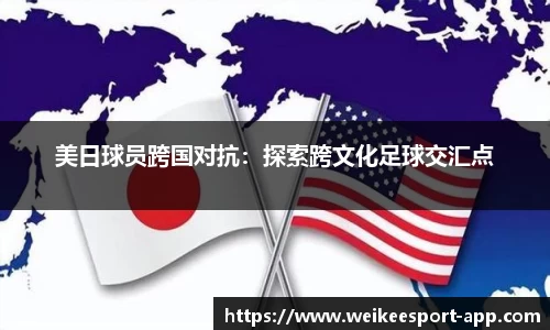 威客电竞