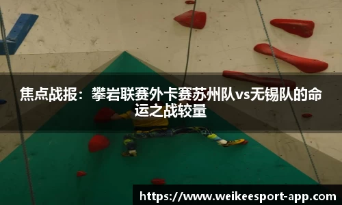 威客电竞官网