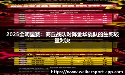 威客电竞官方网站
