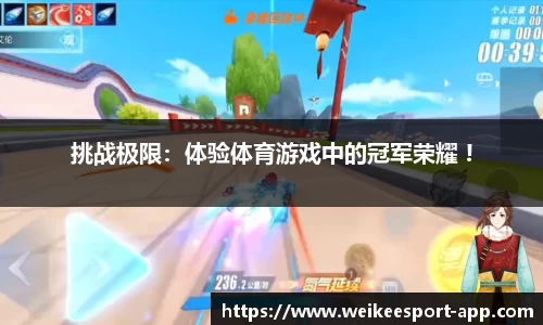 威客电竞官方网站