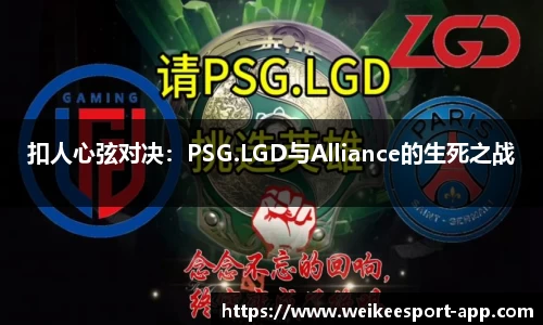 威客电竞官方正版网站
