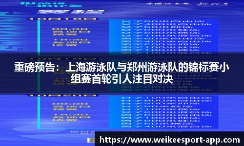 威客电竞官方正版网站
