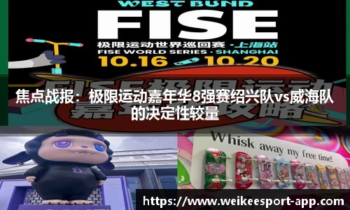 威客电竞官网