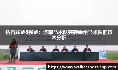 威客电竞官网