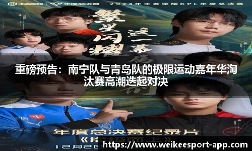 威客电竞官网