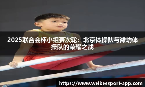 威客电竞