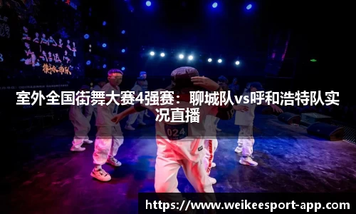 威客电竞官方正版网站