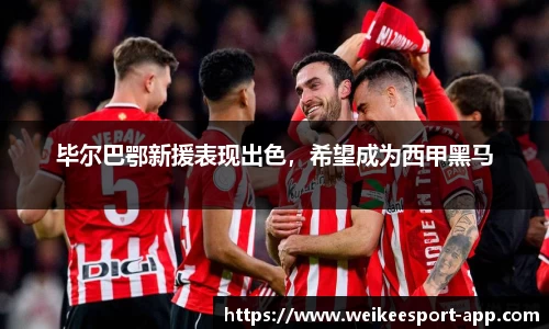 威客电竞官方网站