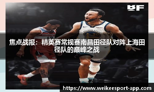 威客电竞官方网站