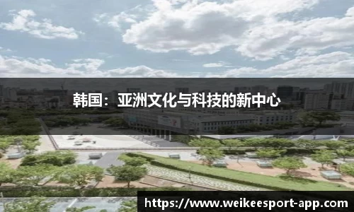 威客电竞官网