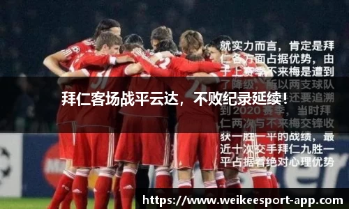 威客电竞官方网站