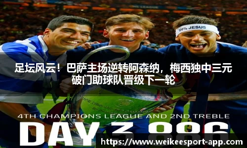 威客电竞官网
