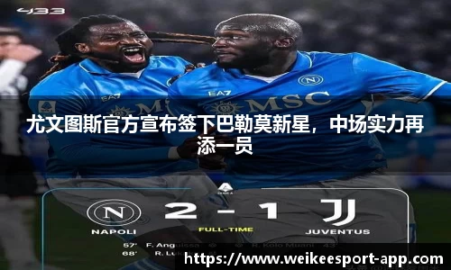 威客电竞官网