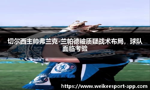 威客电竞官网
