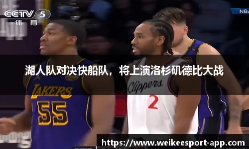 威客电竞官方正版网站