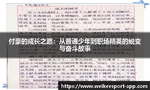 威客电竞官网