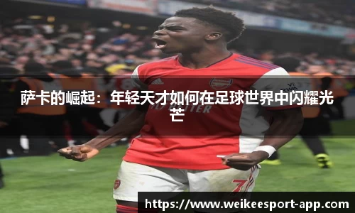 威客电竞官方网站